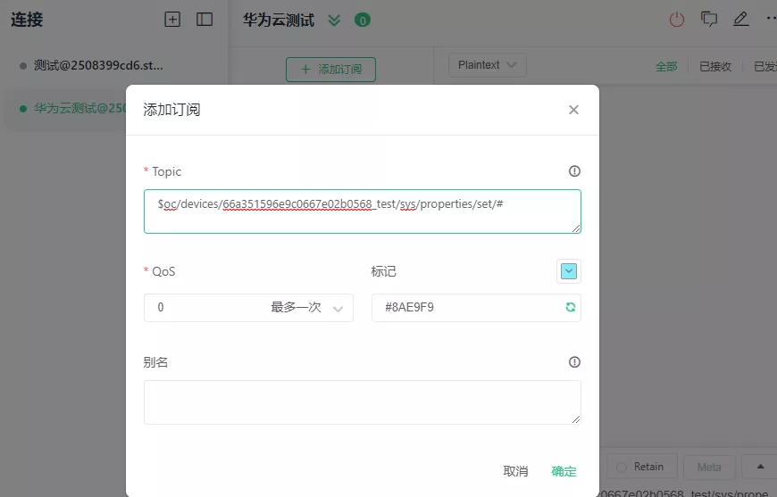 image-20240729105829172