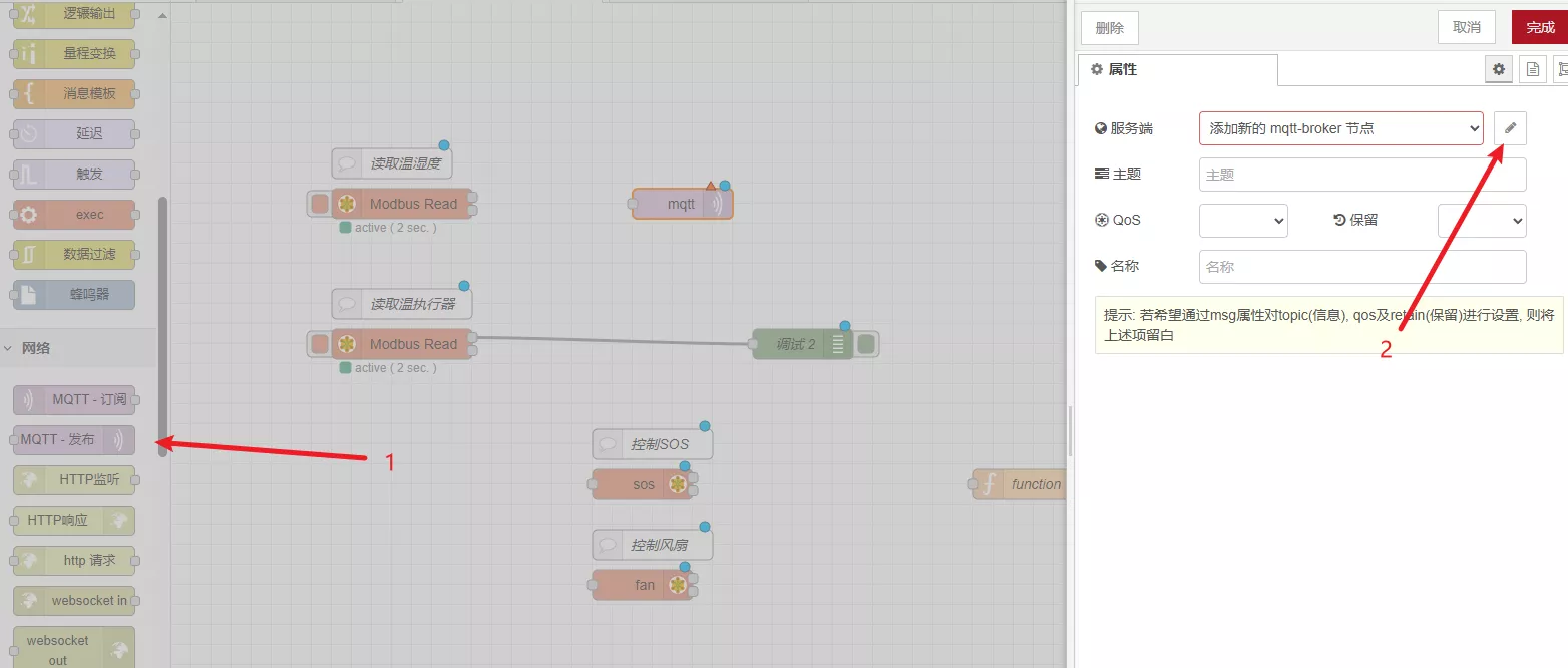 image-20240729110648789